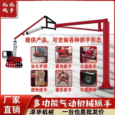 秦皇岛市雄克卡盘爪schunk机械抓手303542PZN-plus 100-1-IS汰慷秒报价