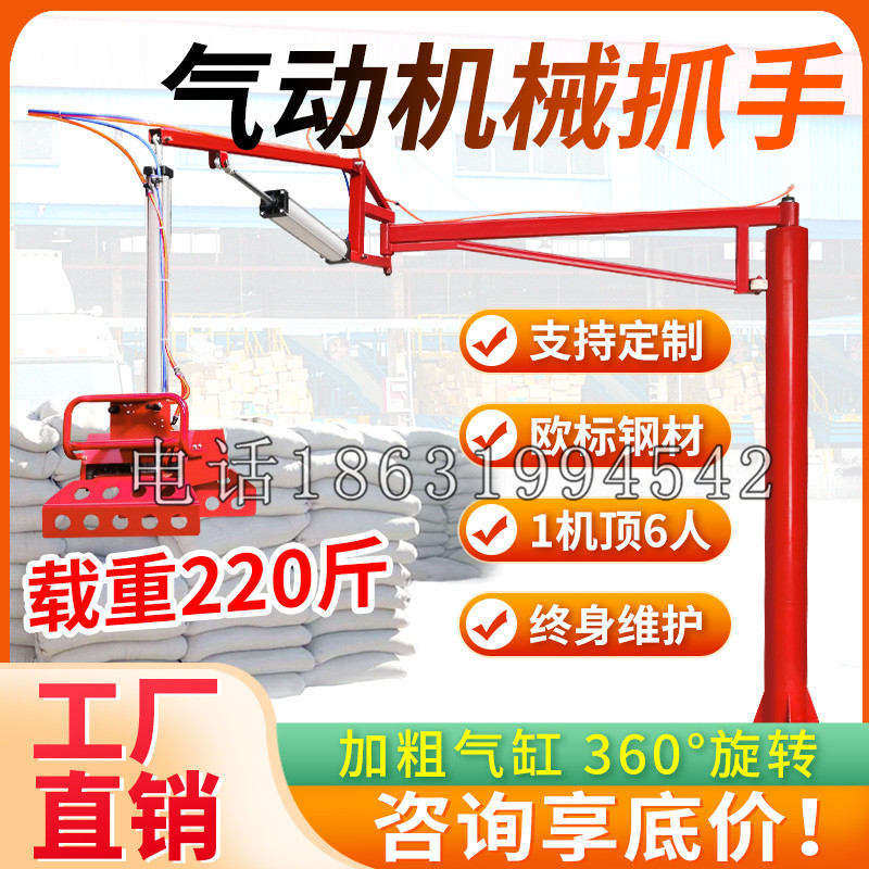 秦皇岛市凯富 Jupiter木星电动液压机械臂制作 主从机器人机械抓手