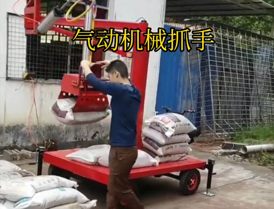 秦皇岛市机械抓手可伸缩机械抓手饲料抓袋机好不好用秦皇岛市气动机械抓手不锈钢抓斗秦皇岛市气动助力机械臂